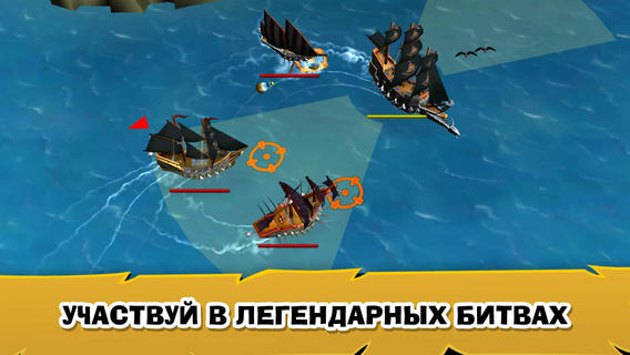 Age of Wind 3. Скриншот 1