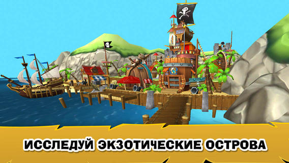 Age of Wind 3. Скриншот 3