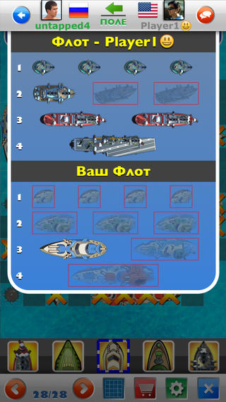 Морской Бой Мульти-выстрел. Скриншот 3