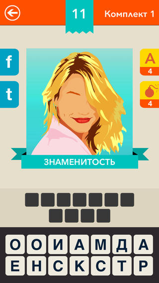 Иконика Россия. Скриншот 2