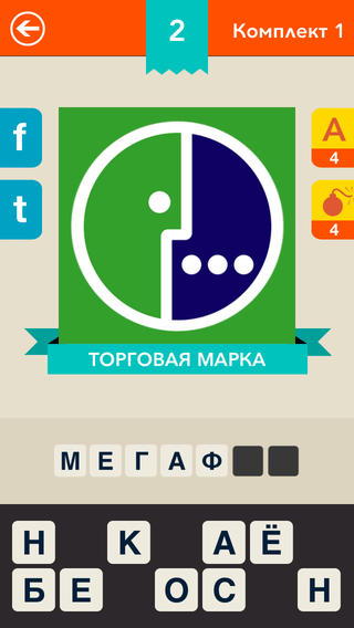 Иконика Россия. Скриншот 3