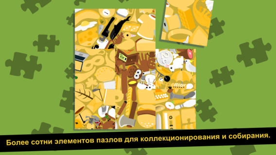 Little Things Forever. Скриншот 3