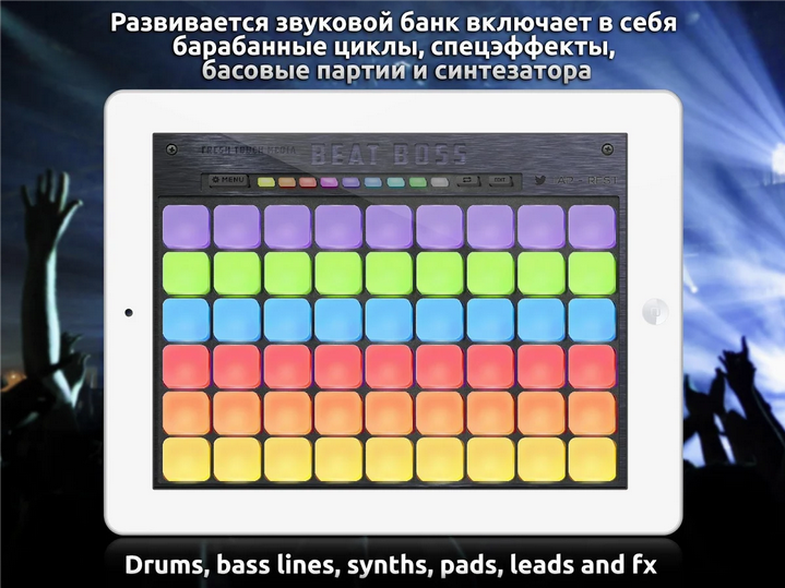 Beat Boss LITE 1.2. Скриншот 1