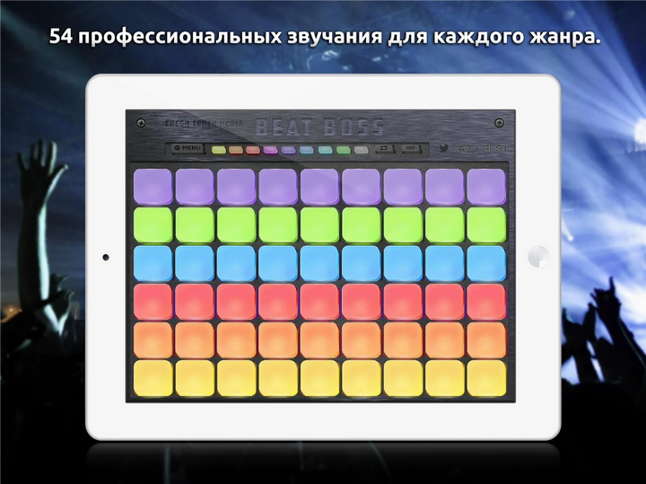 Beat Boss LITE 1.2. Скриншот 4