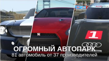 ТОП гоночных симуляторов для Android