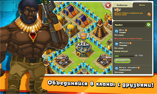 Jungle Heat. Скриншот 3