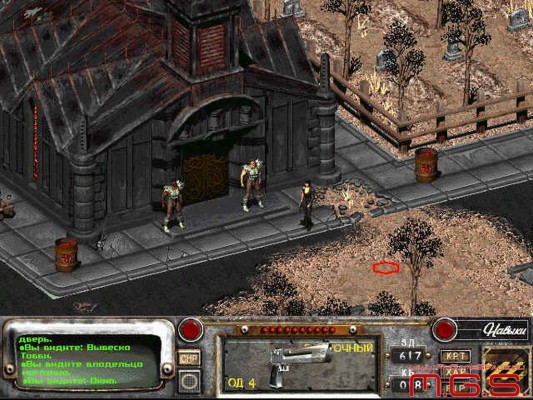 Fallout 4: В ожидании новой игры