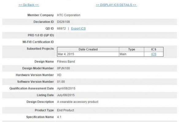 Фитнес-браслет HTC Grip прошёл Bluetooth-сертификацию