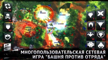 Скидки Google Play Market (15.07.2015)