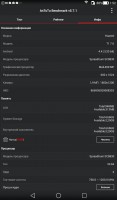 Обзор Huawei MediaPad T1 7.0