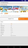 Обзор Huawei MediaPad T1 7.0