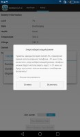 Обзор Huawei MediaPad T1 7.0