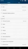 Обзор Huawei MediaPad T1 7.0