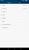 Обзор Huawei MediaPad T1 7.0