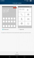 Обзор Huawei MediaPad T1 7.0