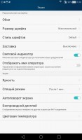 Обзор Huawei MediaPad T1 7.0