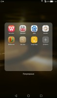 Обзор Huawei MediaPad T1 7.0