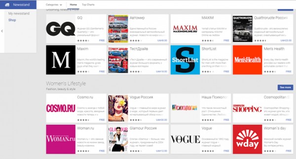 Платный контент в Google Play Прессе теперь доступен в Украине и других странах
