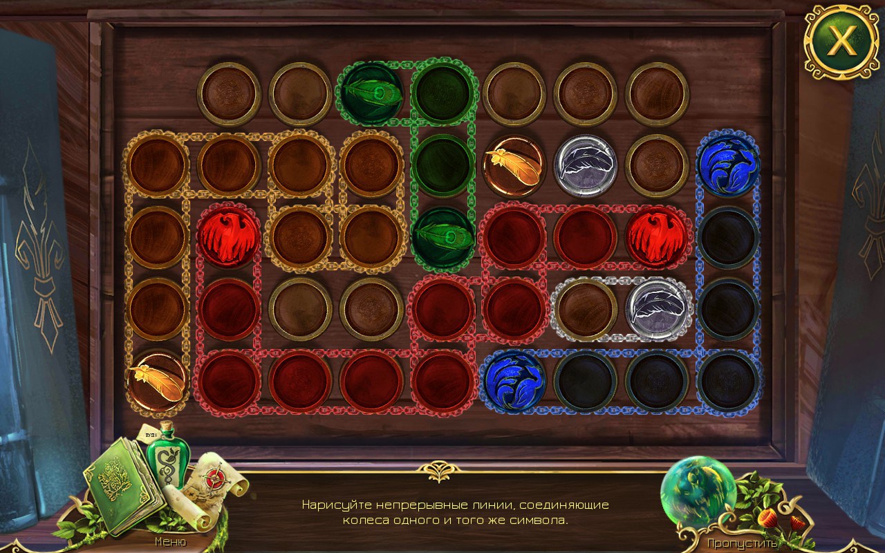 Мрачные легенды 2 1.8. Скриншот 1