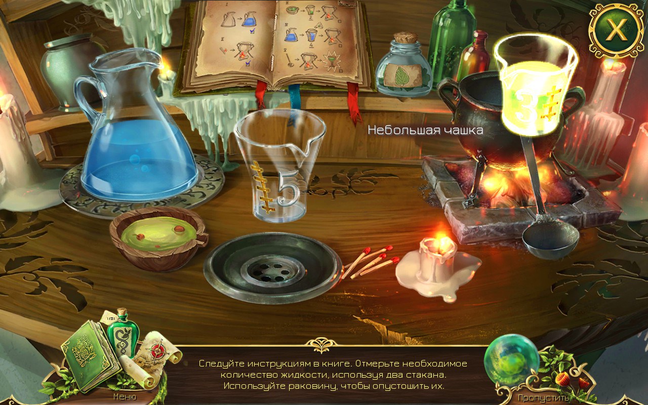 Мрачные легенды 2 1.8. Скриншот 4