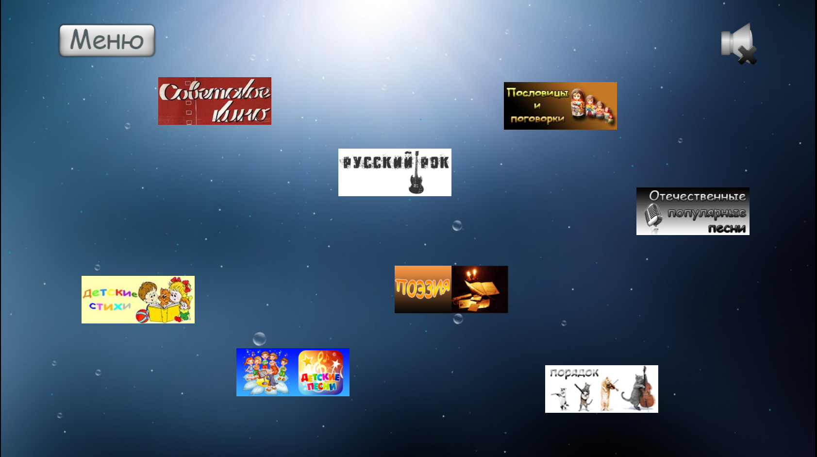 4 фото в ряд 1.0. Скриншот 1