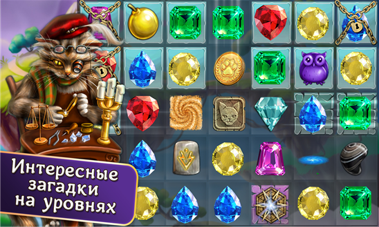 Инди Кот для ВК. Скриншот 1