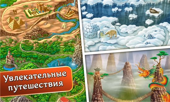 Инди Кот для ВК. Скриншот 2