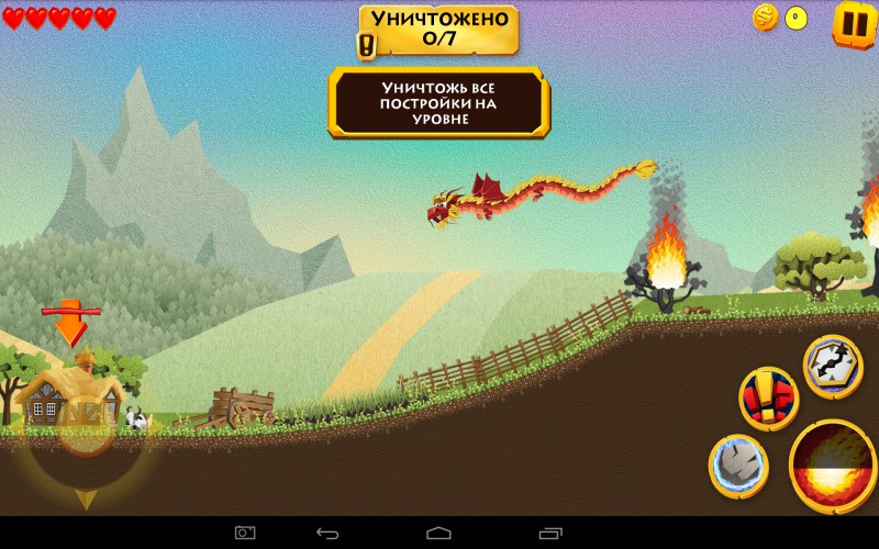 The Dragon Revenge 1.0. Скриншот 1