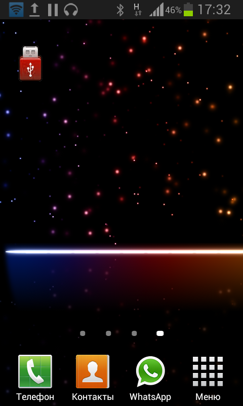 ADBWidget 0.2. Скриншот 2