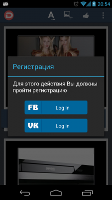 Демотиваторы 1.3.1. Скриншот 2