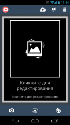 Демотиваторы 1.3.1. Скриншот 3