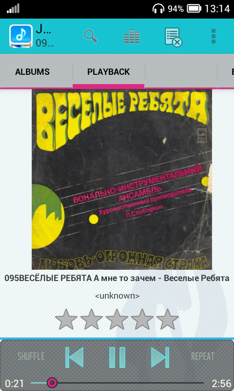 Jplayer 3.38. Скриншот 3