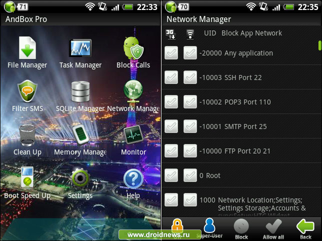 AndBox 1.5. Скриншот 1