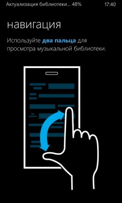 TOP музыкальных плееров для Windows Phone