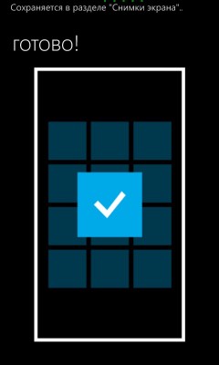 TOP музыкальных плееров для Windows Phone