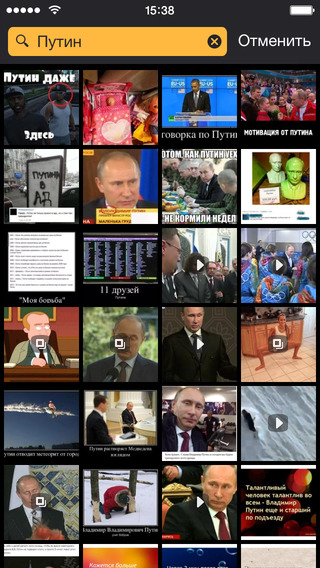 АйДаПрикол. Скриншот 3