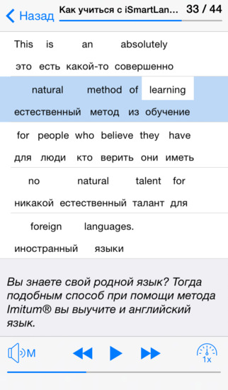 Деловой английский!. Скриншот 2