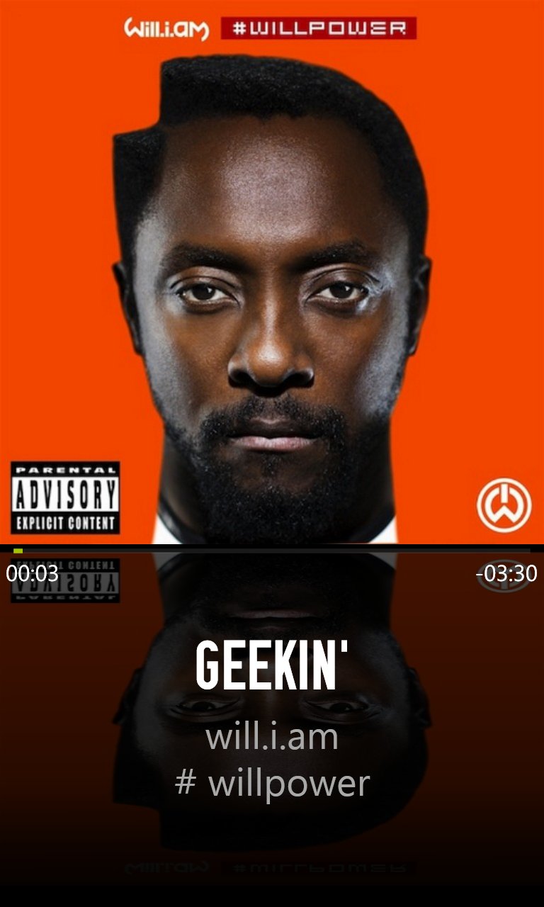 Music Now. Скриншот 1