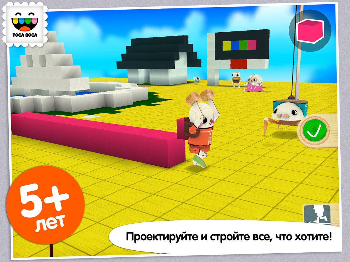 Toca Builders 1.0. Скриншот 1