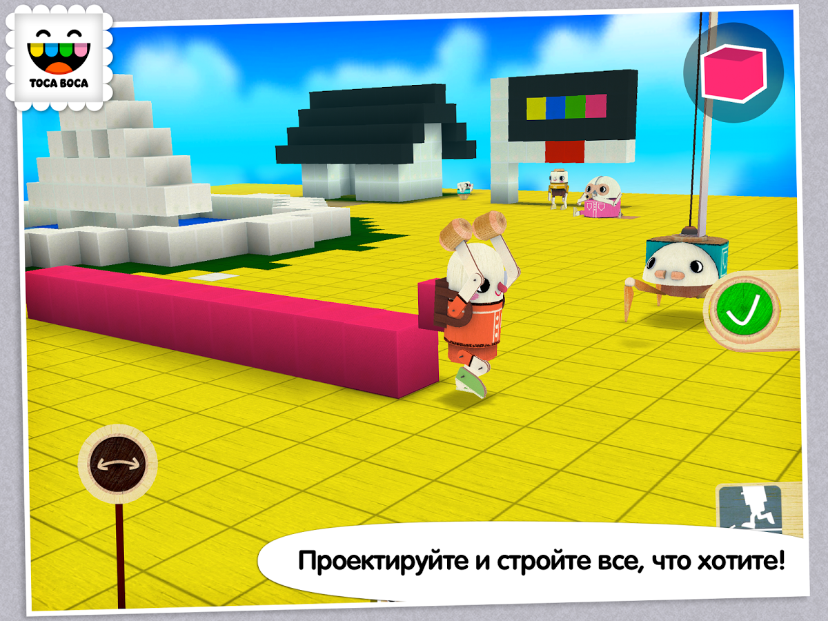 Toca Builders 1.0. Скриншот 11