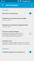Обзор Seagate Wireless