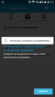 Обзор Seagate Wireless
