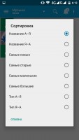 Обзор Seagate Wireless