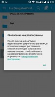 Обзор Seagate Wireless