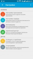 Обзор Seagate Wireless