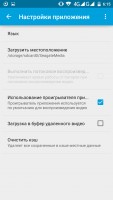 Обзор Seagate Wireless