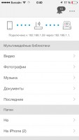 Обзор Seagate Wireless