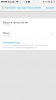 Обзор Seagate Wireless