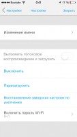 Обзор Seagate Wireless