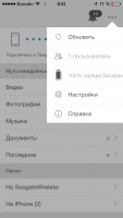 Обзор Seagate Wireless